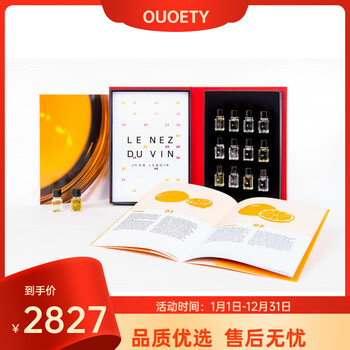 Ouoety french imported lenezduvin wine nose champagne white 12 fragrances english