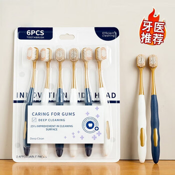 Sam's same style toothbrush wide head soft bristled high density brush deep cleaning adult family six pack toothbrush adult soft bristled toothbrush 6 pack sam's best-selling same style