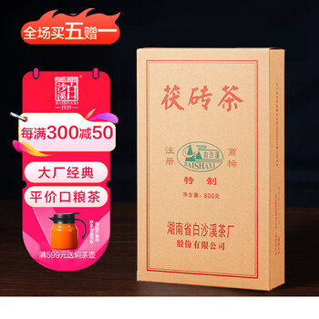 Baishaxi tea anhua dark tea jinhua fu tea brick tea special fu brick 800g