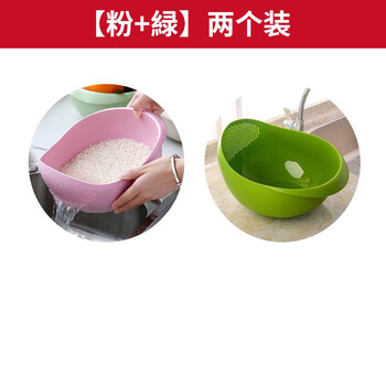 Yusenyi plastic vegetable sink rice rinser household drain basket vegetable basket kitchen fruit plate artifact pink and green two packs no specifications