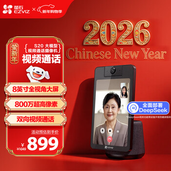 Ezviz s20 video call camera with screen monitoring 8 million pixels two-way video call ai large model chat bluetooth speaker 8-inch high-definition touch screen