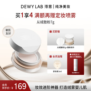 Xingyi deyi congfeng loose powder lasting makeup powder oil control long-lasting concealer dry skin does not take off makeup create baby skin congfong loose powder 7g