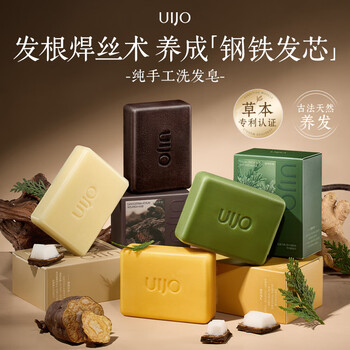 Uijo youjue ginger shampoo soap pure handmade herbal shampoo soap water strengthens hair roots, prevents breakage, solidifies hair, removes dandruff, relieves itching and controls oil
