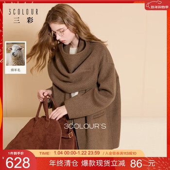 Tricolor 100 sheep wool 2025 winter new double-sided woolen coat scarf woolen jacket s