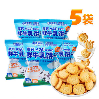 Fawn blue high calcium a2-casein fresh milk animal biscuits 100g contains 5 bags of children's biscuits and baby snacks