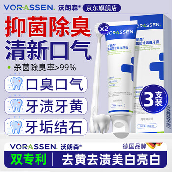Warrenson toothpaste whitens, removes yellow, removes bad breath, brightens, removes stains, deodorizes, freshens breath, and is the first in the gold list for removing tobacco stains for adults.