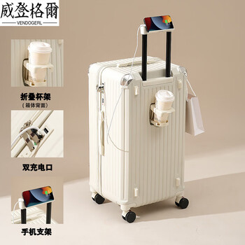 Vendogerl suitcase for women 2025 new trolley case, strong and durable, thickened 24-inch coded travel leather suitcase for men, large capacity, ice cream white, large capacity, 37-point zipper, 30-inch cup holder + charging port + hidden mobile phone holder