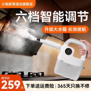 Puppy full accessories decontamination and sterilization steam cleaner household high temperature and high pressure degreasing range hood descaling and mite removal multifunctional cleaning machine whole house cleaning flagship edition extra large water tank & 6-speed adjustment