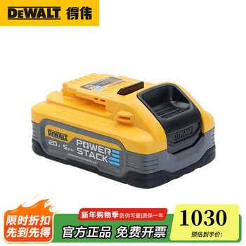 Dewalt universal lithium battery 10.8v.12v.18v.20v.60v fast charger electric drill angle grinder converter accessories dcbp520-a9 5.0ah blade battery 20v