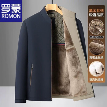 Romon autumn and winter jacket men's velvet thickened warm middle-aged and elderly dad lapel jacket men's loose casual winter wear navy xl 180