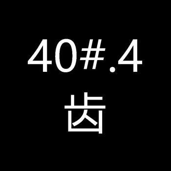 Qinkai drill bit kaiyu ball tooth drill bit plum blossom bit tunnel column tooth rock drill mine 40#.4 teeth