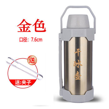 Dry ice bucket insulation special large large-capacity commercial ice storage container extra large dry ice explosion-proof pot dry dry ice old about 6 catties barrel diameter 7:5cm free ice clip