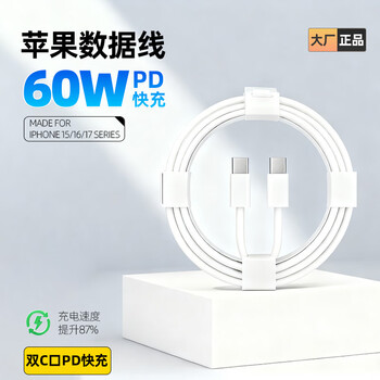Crown pole apple charging cable data cable braided cable type-c fast charging cable apple pd45w/60w/30wiphone charger available with multiple options genuine pd fast charging gray-apple 15-17 data cable ctoc 1.5m