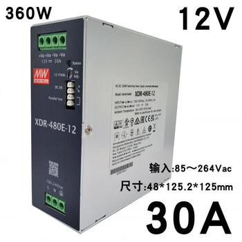 Mean well xdr-480e-24/12/36/48v rail switching power supply dc ndr voltage regulator edr transformer xdr-480e-12 | 12v 30a
