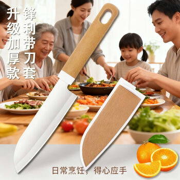 Yong huan paring knife for student dormitory with knife cover fruit knife for home travel portable melon and fruit upgraded version 2 fruit knives sharp with knife cover 60 and above