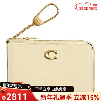 Coach new year's gift essential12 metal brand logo leather key bag mini women's brass with moonlight yellow brass with moonlight yellow
