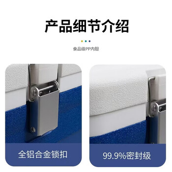 Zhenhui insulated box 15l