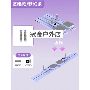 Ipo two-piece leg-beautiful ski machine multi-functional abdominal board fitness board wheel automatic rebound abdominal muscle training equipment basic model fantasy purple-no tension rope touch screen