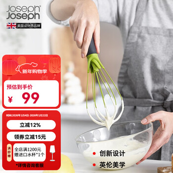 Joseph joseph british modern style foldable storage mixer egg beater frother egg cream 10539 green mixer 10539