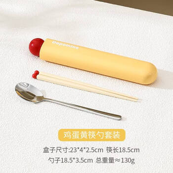 Yusenyi chopsticks and spoon set stainless steel portable tableware with storage box for personal use when going out chopsticks and spoon set chopsticks spoon box yellow