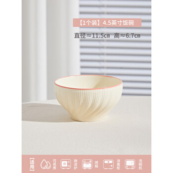 Tuojin cream-style french high-value ceramic bowls and plates tableware home bowl set 2025 new underglaze color eating bowl 4.5-inch bowl