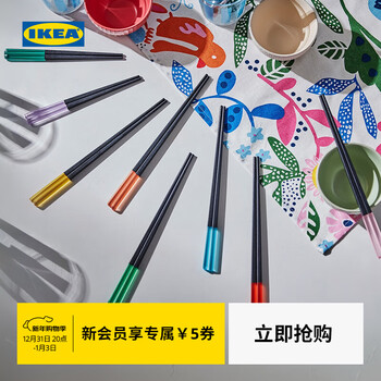 Ikea (ikea) new product arfenhaj offenhaj chopsticks table chopsticks, high temperature resistance, non-slip table chopsticks, 8 pairs of multi-color chopsticks