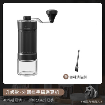 Tuojin imported quality hand grinder from japan, coffee bean grinder, coffee manual grinder, hand brewing appliance, hand grinding coffee, newly upgraded, 40-speed external adjustment, detachable handle, free cleaning brush
