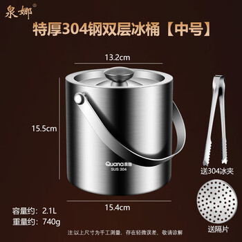 Zhong zhanggui 304 stainless steel double-layer ice bucket ice bucket commercial portable beer bucket bar ktv beer champagne insulation ice bucket extra thick 304 steel double-layer ice bucket medium size