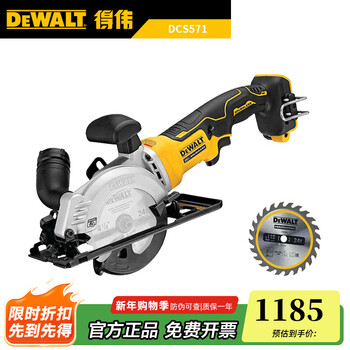 Dewalt electric circular saw dcs571n-xj-a9/391n lithium battery 20v brushless 115mm kitty hawk saw cutting machine woodworking saw dcs571n-xj-a9 single machine paper box 115mm