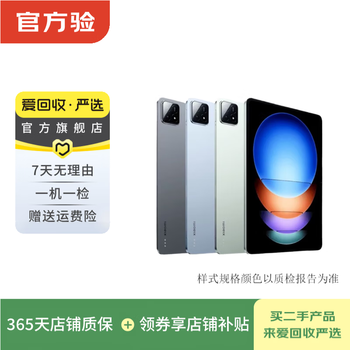 Xiaomi (mi)pad8/7/6/6spro/5/4/se xiaomi redmi second-hand tablet computer. please refer to the quality inspection report for details. xiaomi mi pad 6 pro