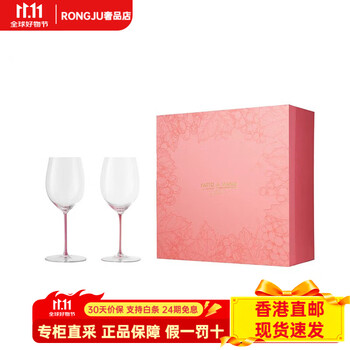 Liduo home bright pink stem cabernet sauvignon handmade light luxury red wine glass high-value gift box 2 pack cabernet sauvignon double cup gift box
