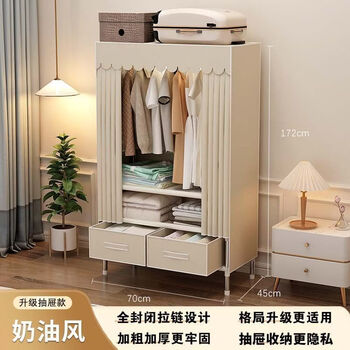Fantasy small apartment single wardrobe 70cm off-white with two drawers 2 doors