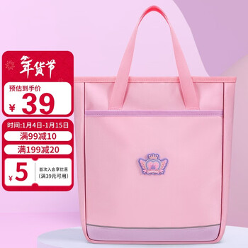 The ninth castle tutoring bag, primary school bag, boys and girls light tote bag, book bag, art bag, children's tutoring bag