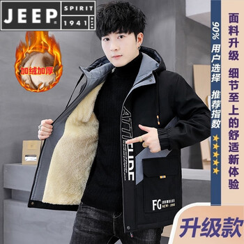 Jeep spirit men's velvet thickened jacket men's autumn and winter handsome cotton outer coat trendy winter jacket for men 128 black gray plus velvet upgraded model l 105-120 catties
