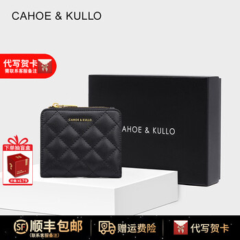 Cahoe kullo official short wallet women's leather 2025 new fashion clutch women's wallet multi-function card holder coin purse black-ck women's bag birthday gift for girlfriend