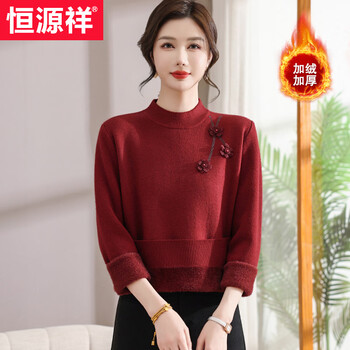 Hengyuanxiang mother's velvet thickened bottoming shirt autumn and winter clothes middle-aged and elderly fashion women's wear new year's red sweater red m recommended 90-105 pounds