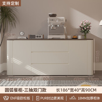 Pupan should have youyou's new arc sideboard low cabinet against the wall integrated multi-functional storage cabinet wine cabinet enf grade cabinet 11 nf grade arc style length 186cm cream white snow walnut
