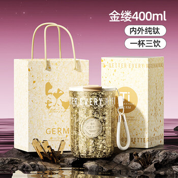 Germ badge pure titanium thermos cup women's double drinking straw coffee cup teacher's day gift water cup titanium cup 400ml gold thread