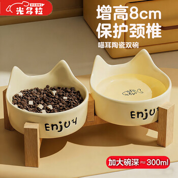 Guangdola cat bowl ceramic cat food double bowl without black chin pet dog and kitten eating bowl drinking water feeding all-in-one bowl