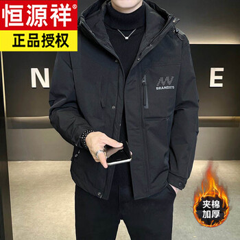 Hengyuanxiang jacket men's 2026 new autumn and winter cotton thickened warm jacket men's hooded casual jacket black autumn and winter cotton style m 90-110 jin
