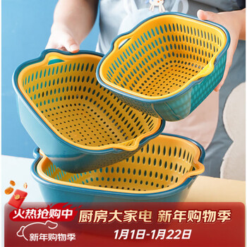 Lzjv double-layer plastic vegetable washing and draining basket kitchen artifact multi-functional living room fruit plate household fruit and vegetable basket storage double-layer small rounded corners two-piece trial set