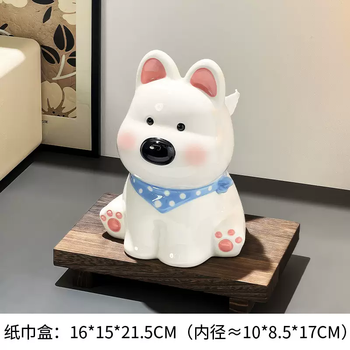 Yusenyi home furao creative box day living room desktop tissue box tissue ceramic high-end exquisite dinner box decorative ornaments west highland puppy tissue box (blue scarf)