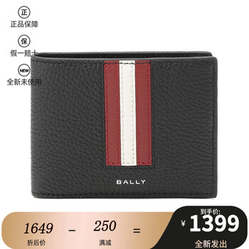 Bally men's grained cow leather short bifold wallet wallet rbn bifold 6cc 921 6306720 black red and white classic stripes