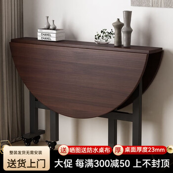 Yanlanxuan folding dining table household small apartment retractable dining table modern simple multi-functional movable 10-person large round table 1.5 meters black walnut color dining table