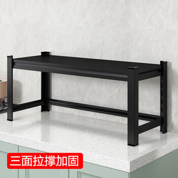 Pupan kitchen storage rack in the cabinet, layered storage rack, countertop, tabletop, household one-layer oven, microwave oven storage rack, length 90, width 50, gourd hole black, total height 53, two-layer board