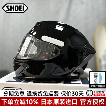 Shoei helmet x15 japan original imported motorcycle helmet track motorcycle men's and women's full-season anti-fog helmet x14