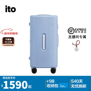 Itopistachio 2 striped trunk pistachio second generation suitcase autumn and winter limited new color suitcase dome blue trunk 26 inches 6-14 days itinerary - checked luggage required