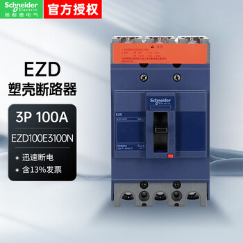 Schneider circuit breaker ezd series ezd100e-100a fixed/front panel wiring 3p| thermal magnetic 25ka molded case circuit breaker ezd100e3100n