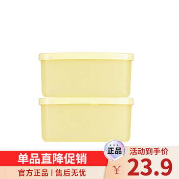 Tupperware portable multi-purpose box two-piece set sealed fresh-keeping storage box refrigerator refrigeration square box 400ml 400ml*2 (cream yellow)