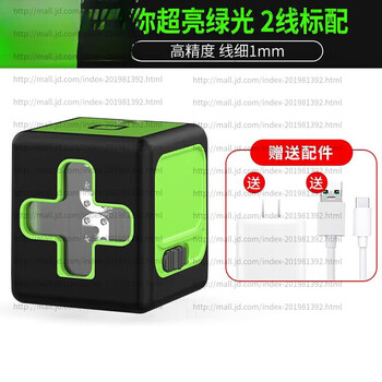 Hejiangong spirit level 2024 model green light 2-wire mini small high-precision strong light thin wire automatic leveling anti-fall rechargeable model rechargeable model german super bright green light two wires + wall rack + lifting table